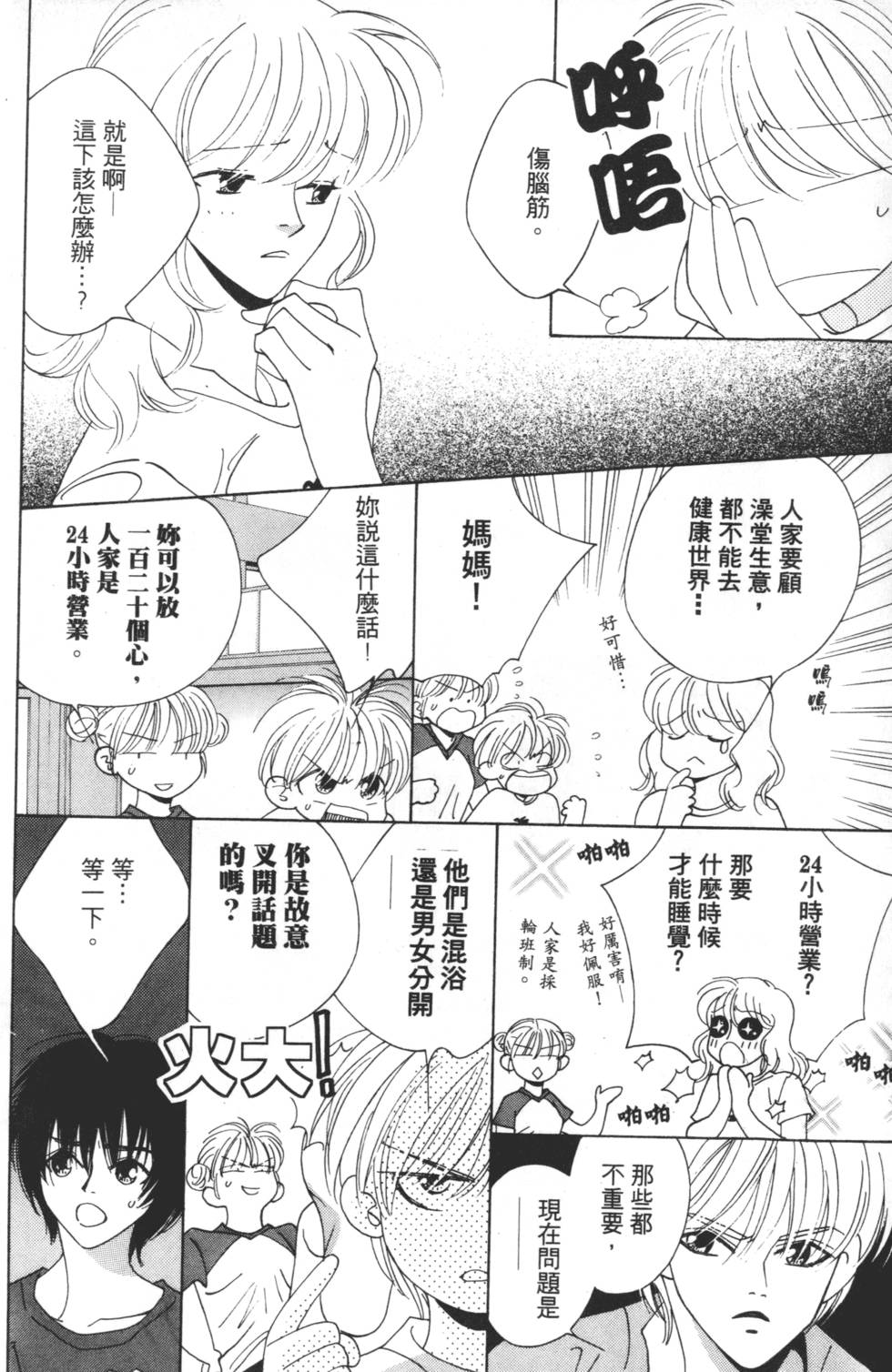 第150页