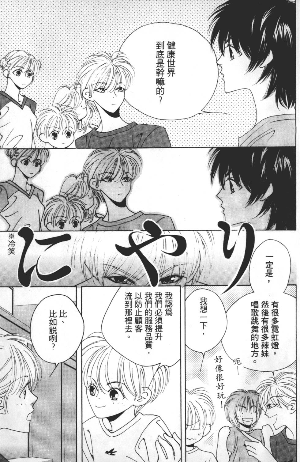 第151页