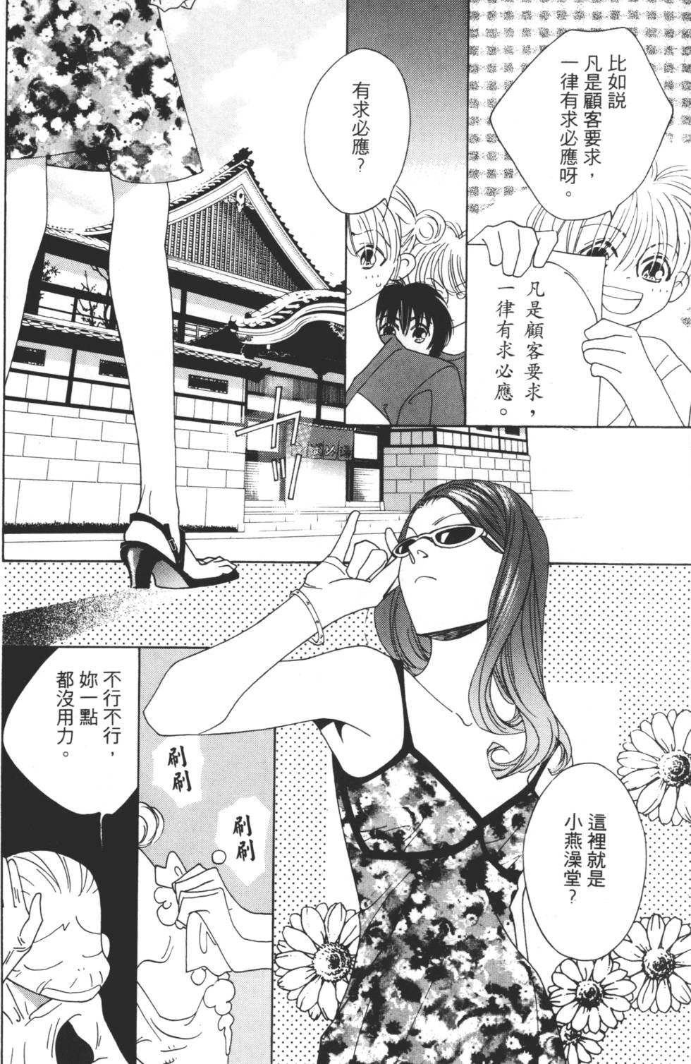 第152页