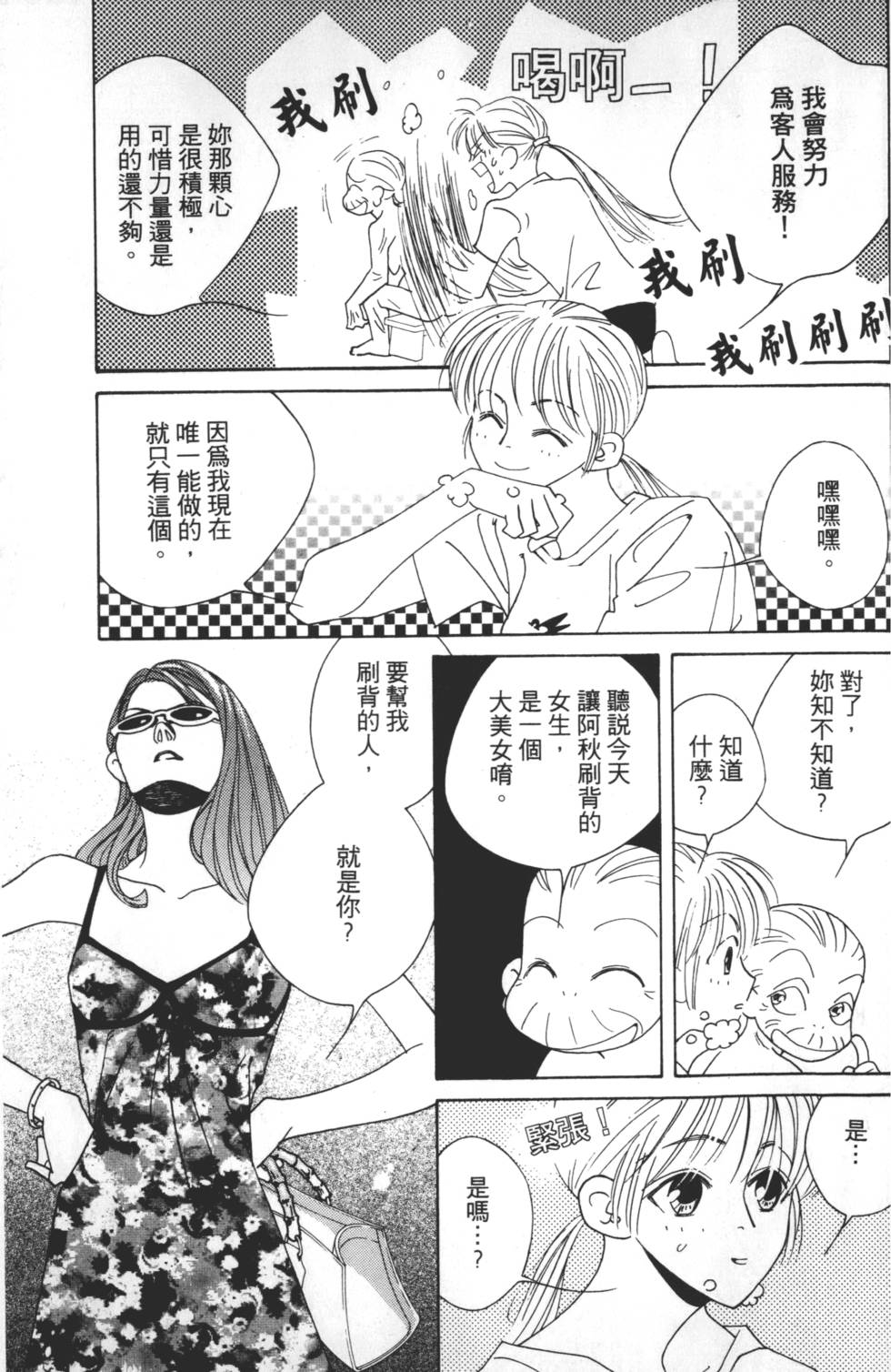 第153页