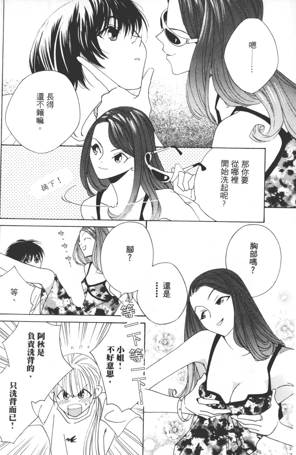 第154页