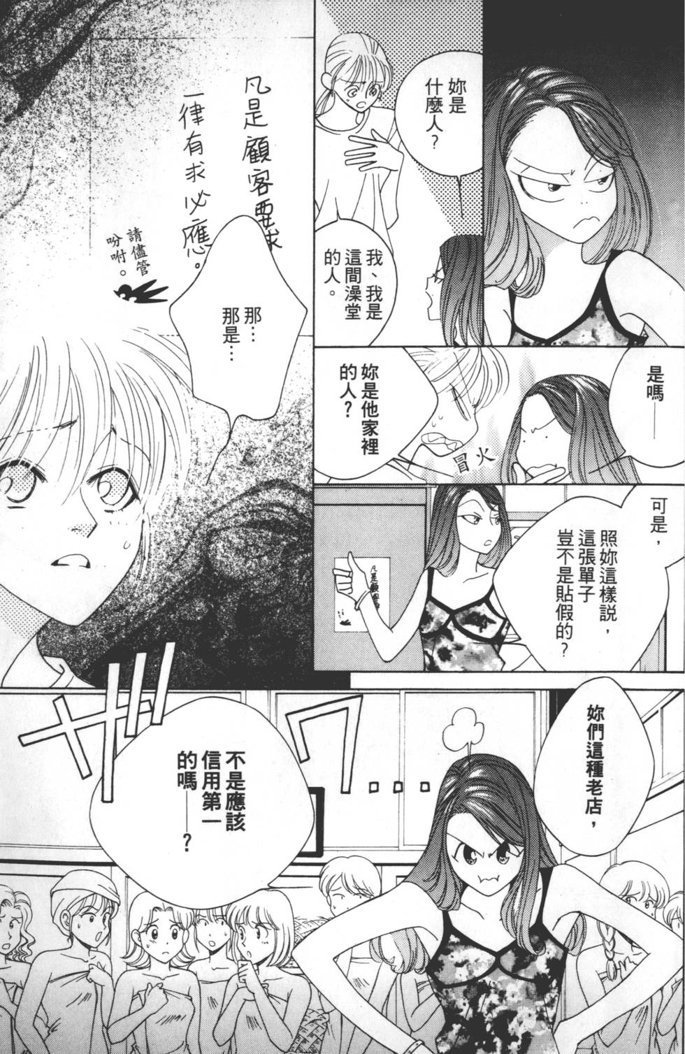 第155页