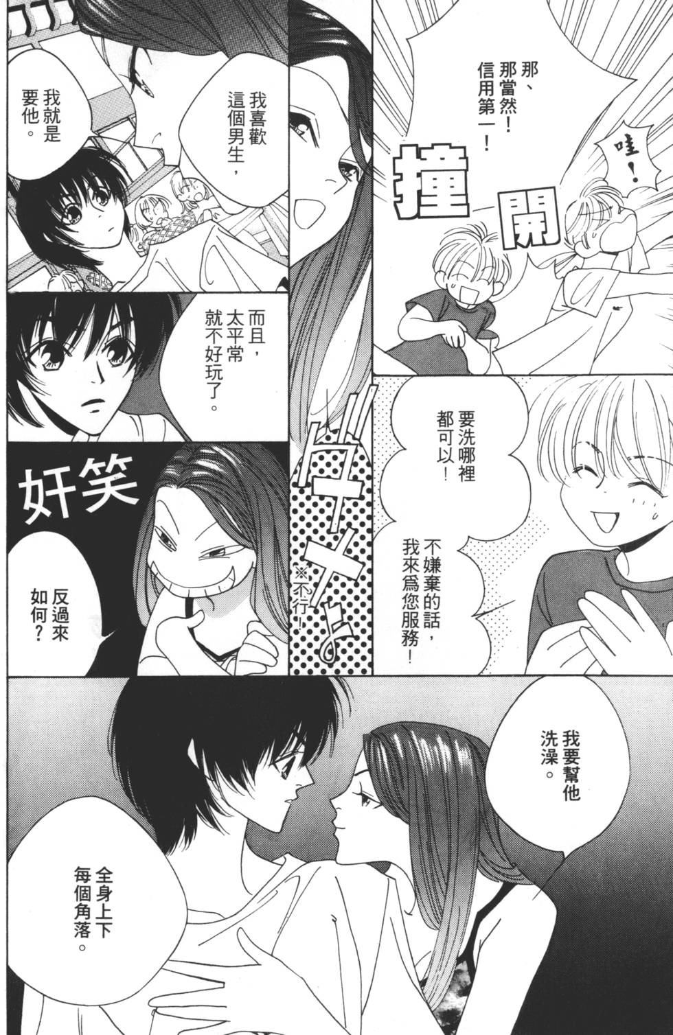 第156页