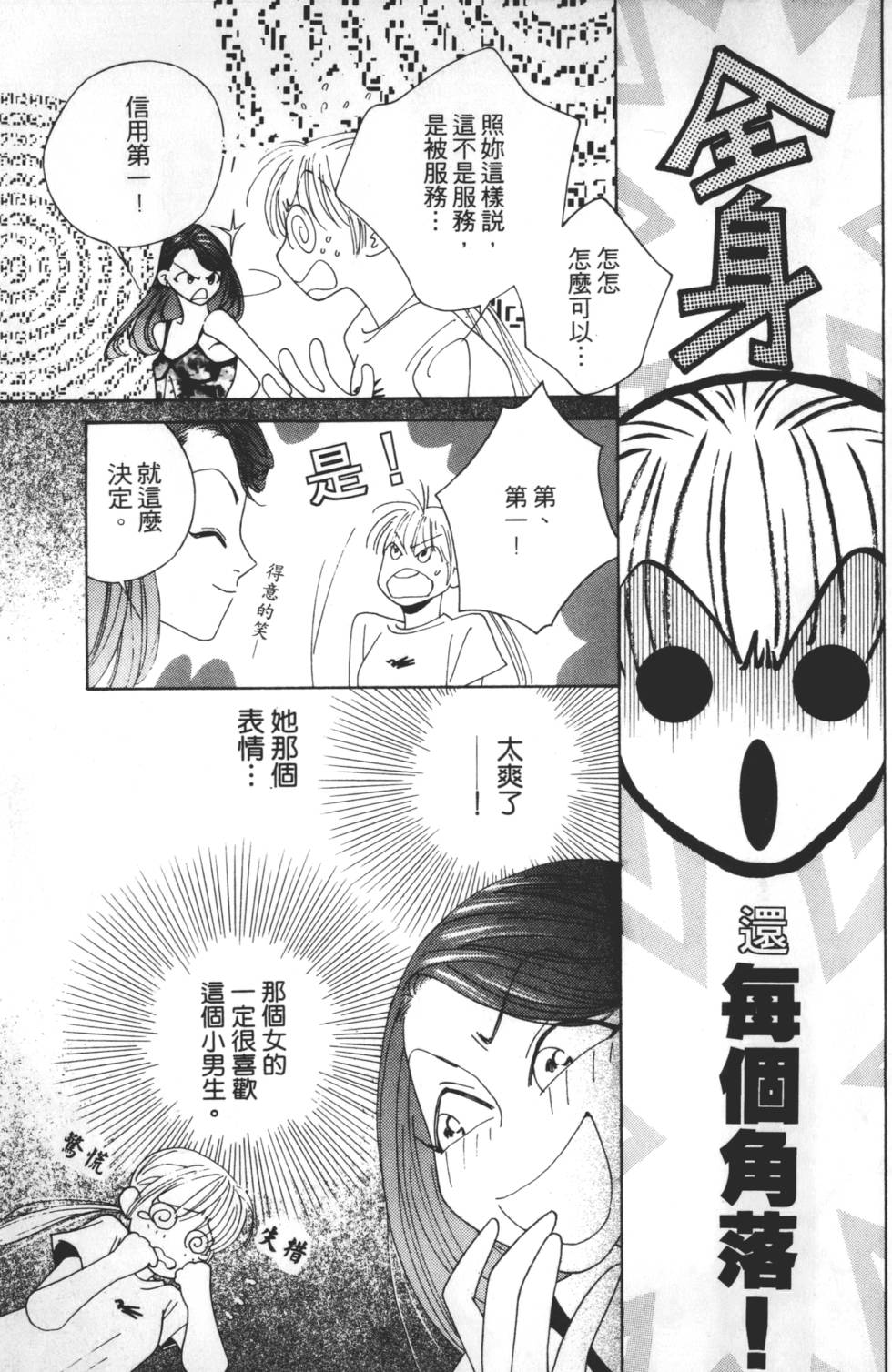 第157页