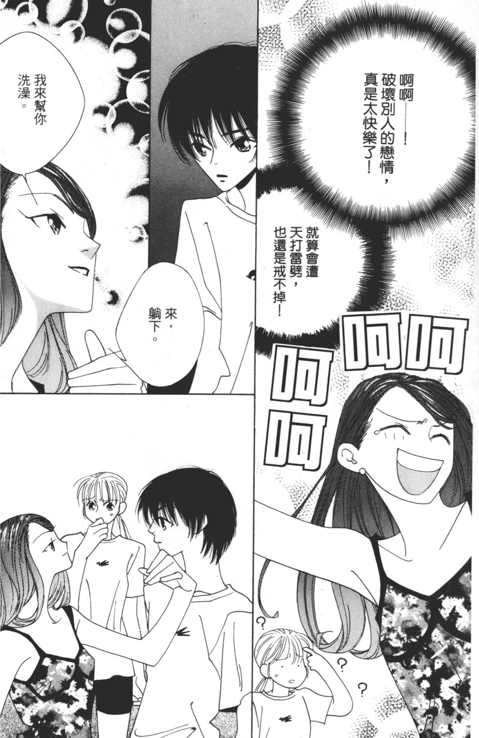 第158页