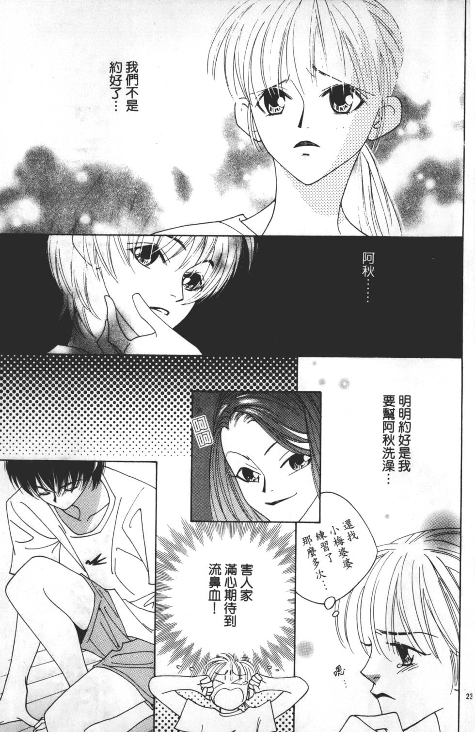 第159页