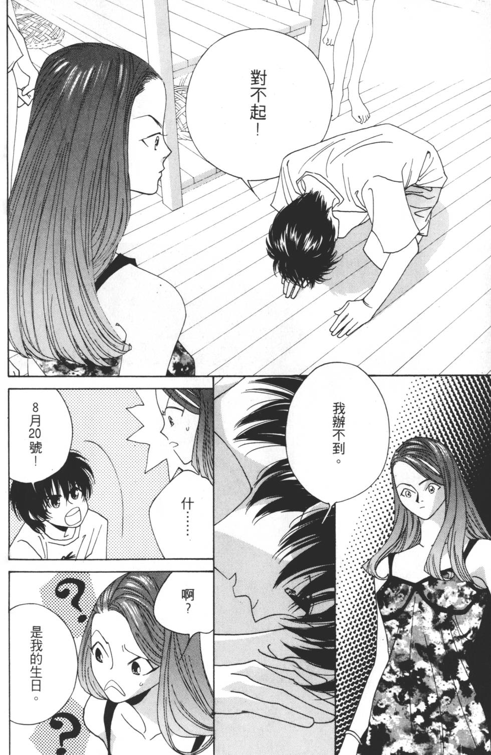 第160页