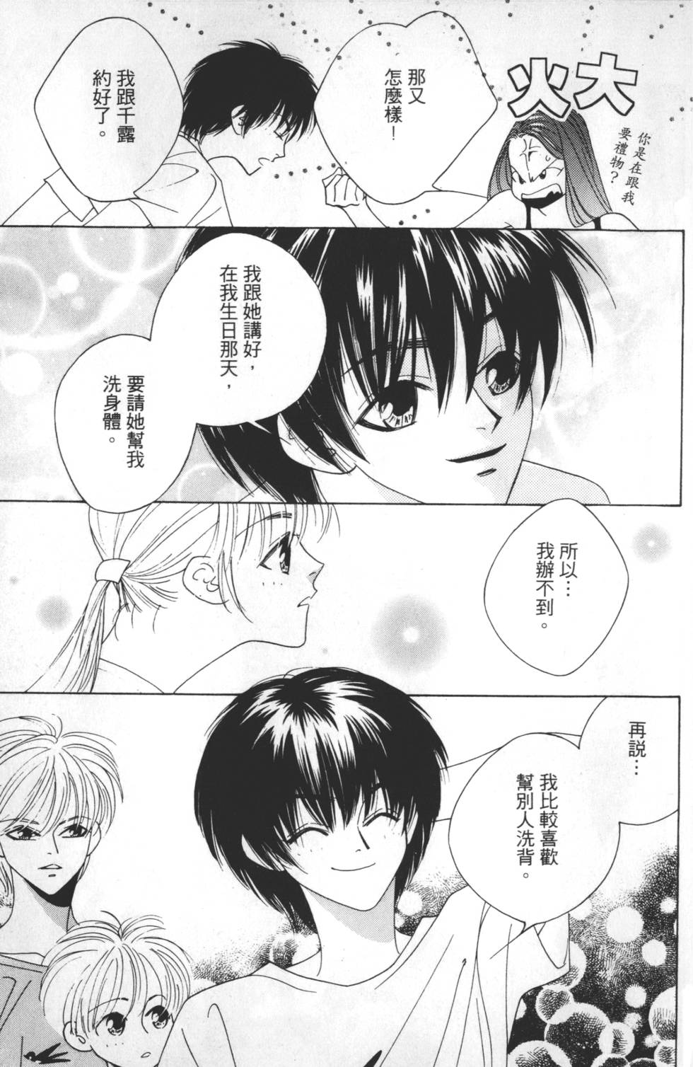 第161页