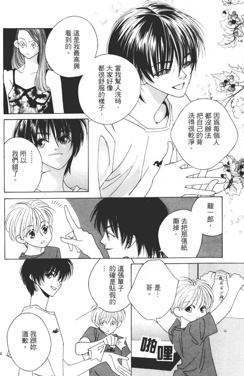 第162页