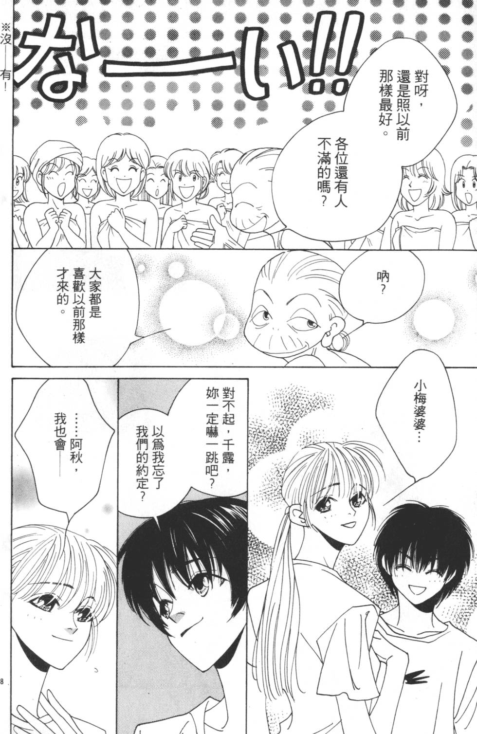 第164页