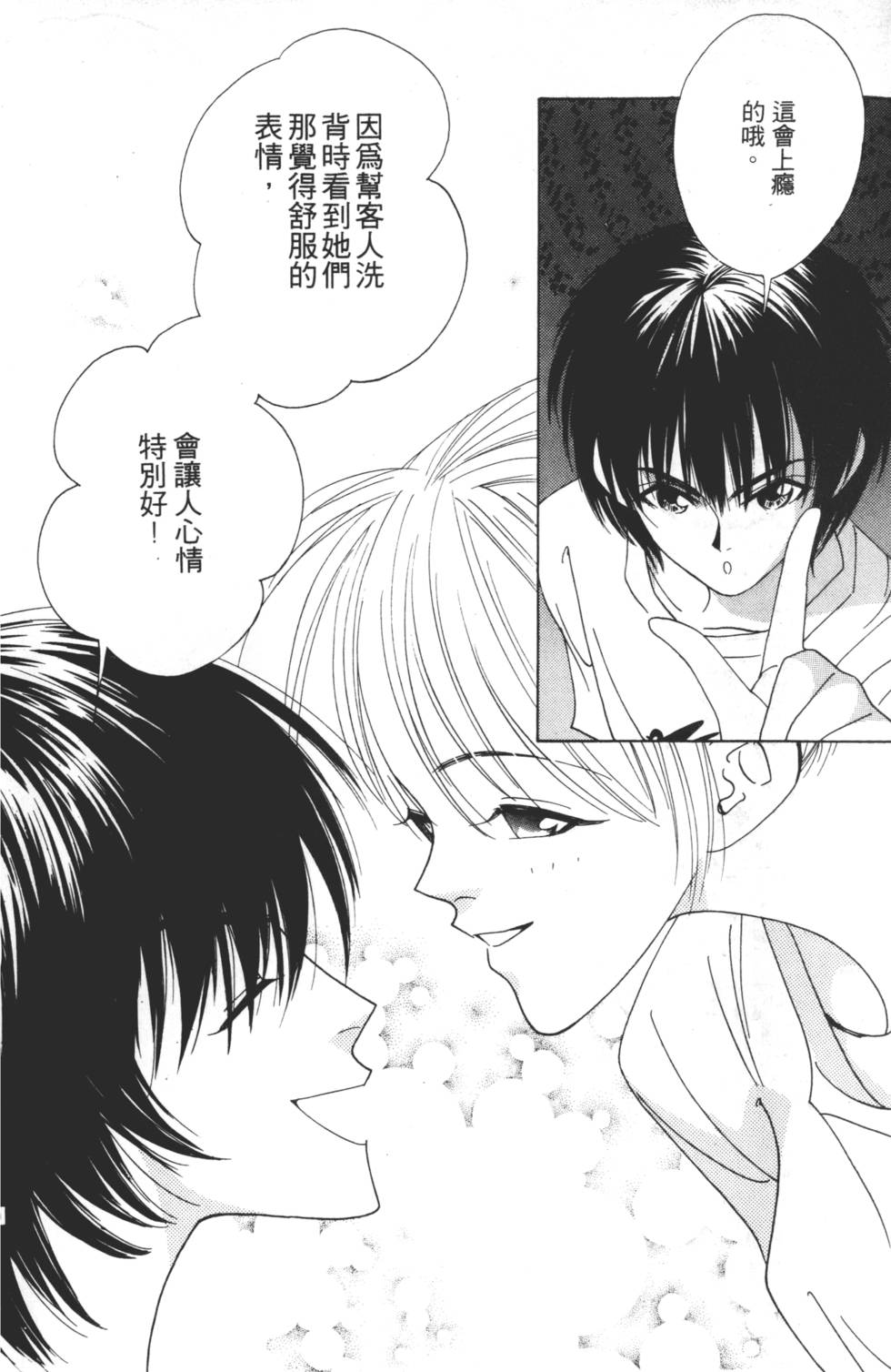 第166页