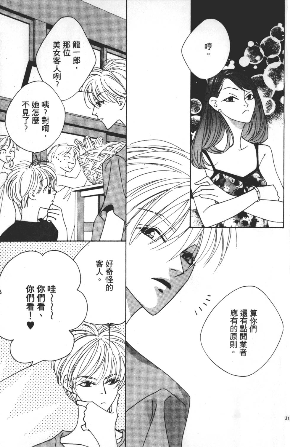 第167页