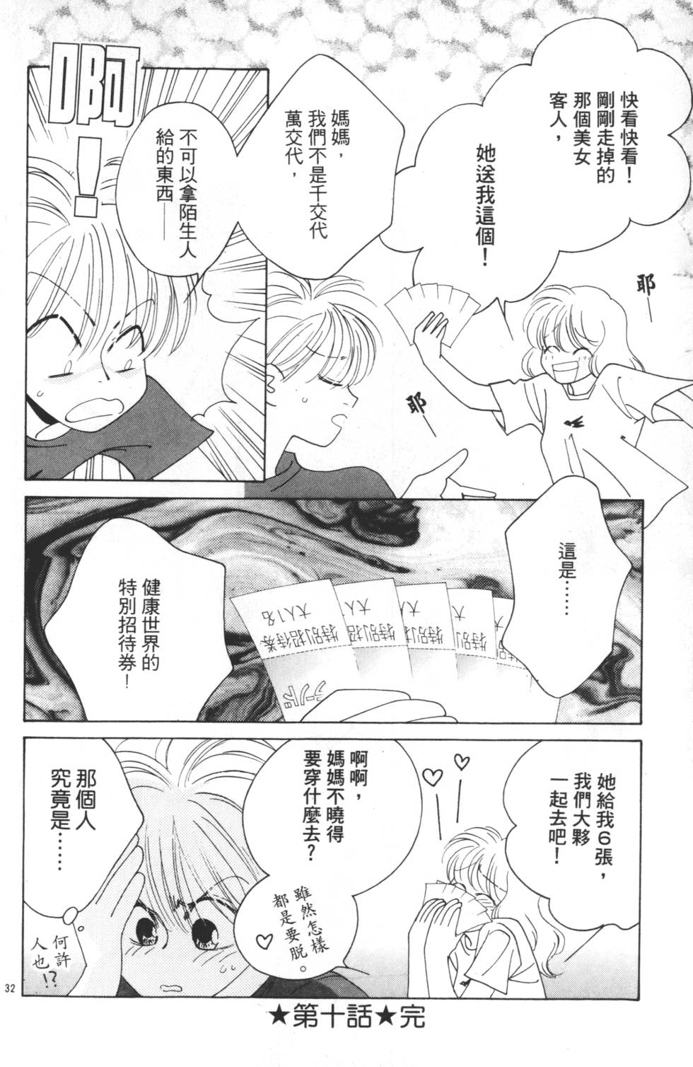 第168页