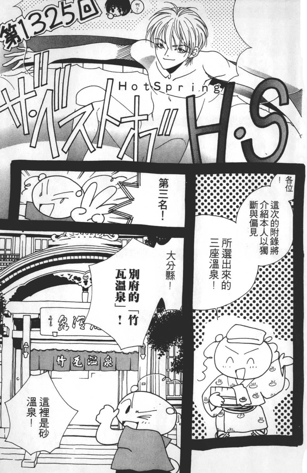 第169页