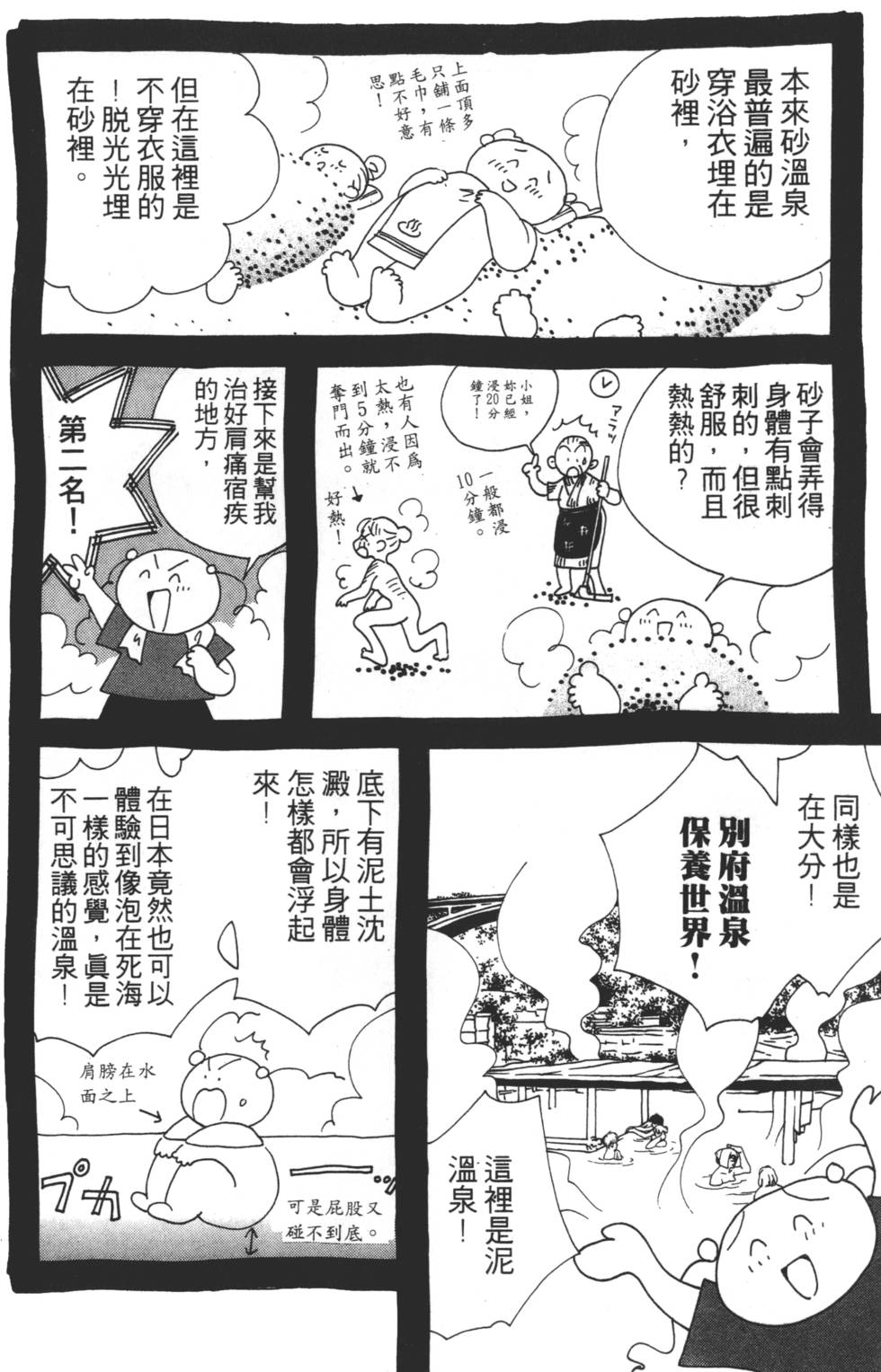 第170页