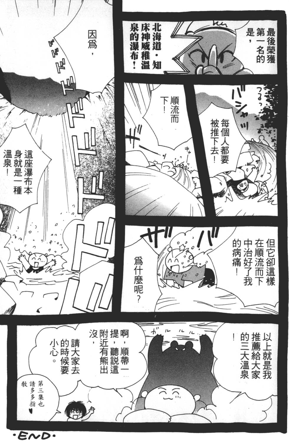 第171页