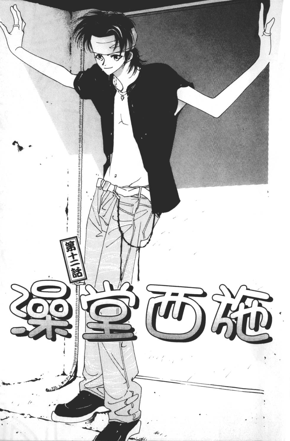第43页