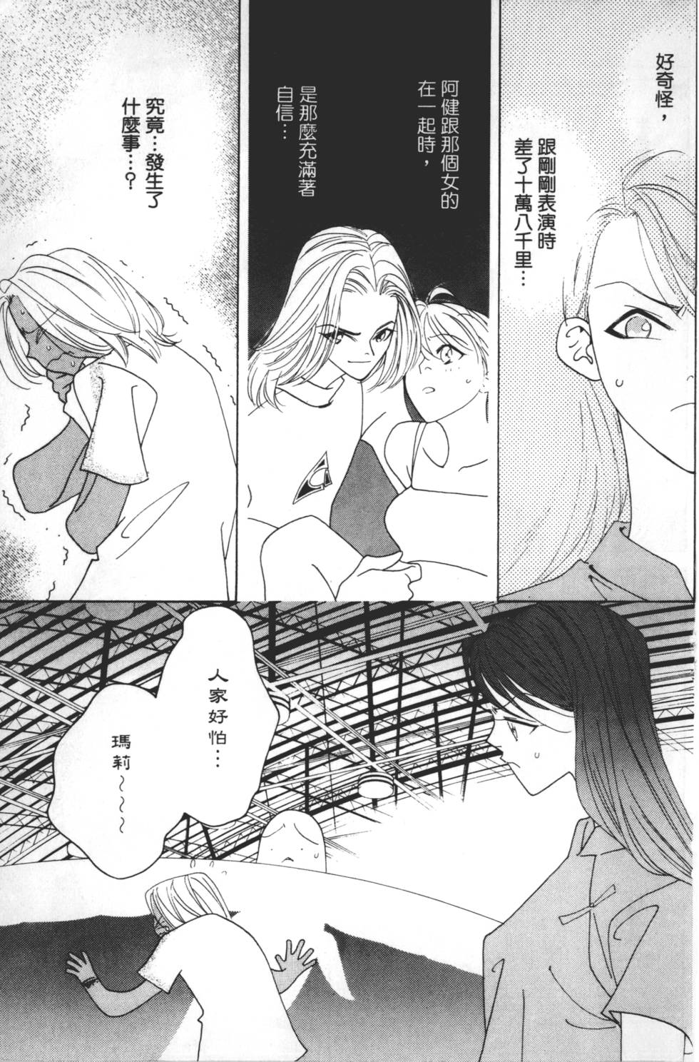 第53页