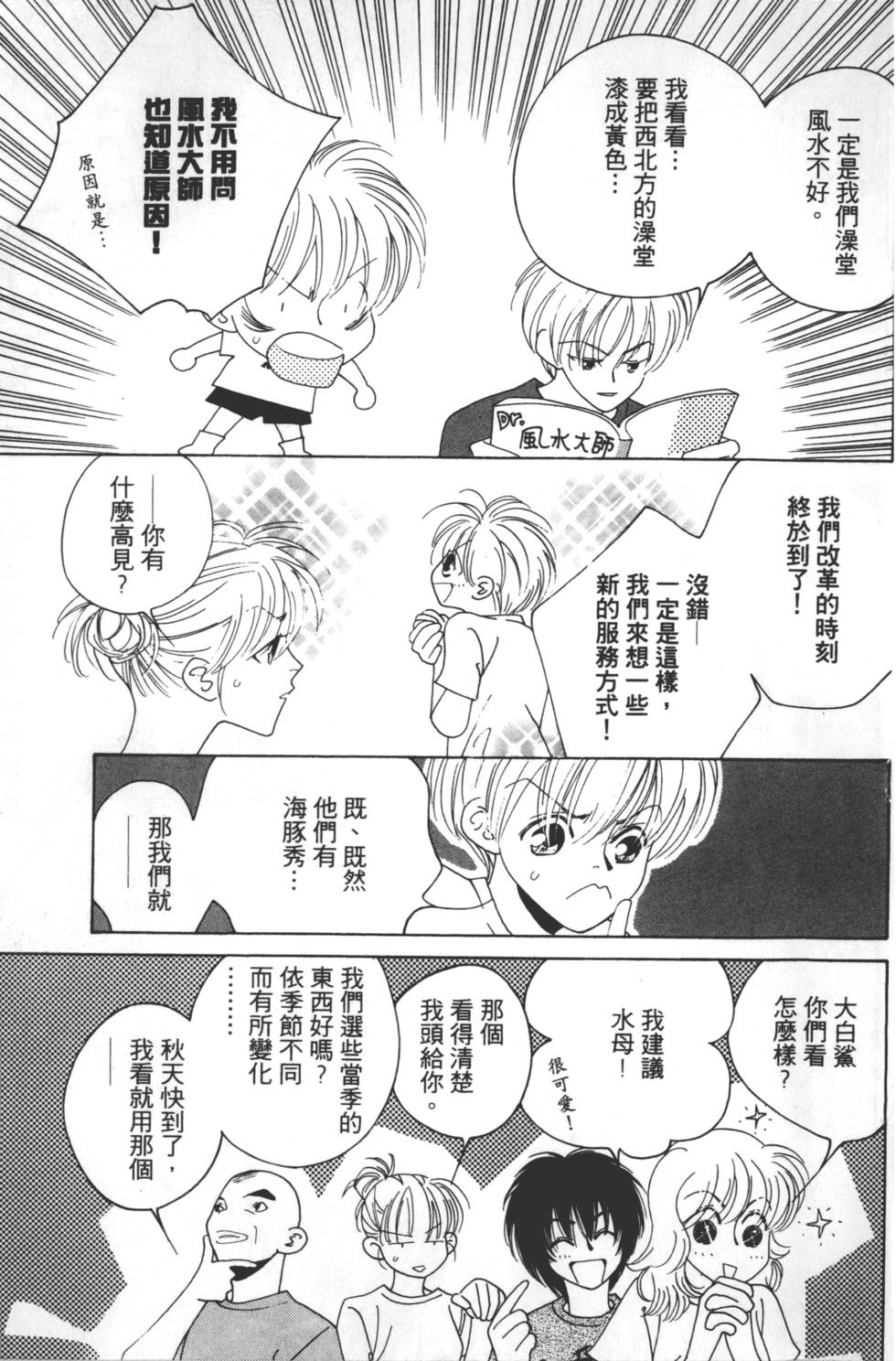 第55页