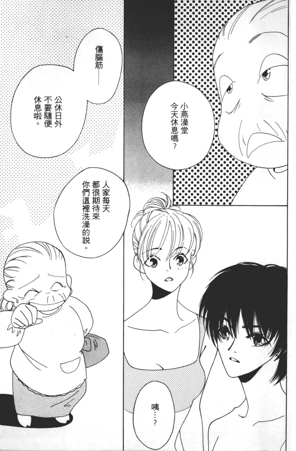 第71页