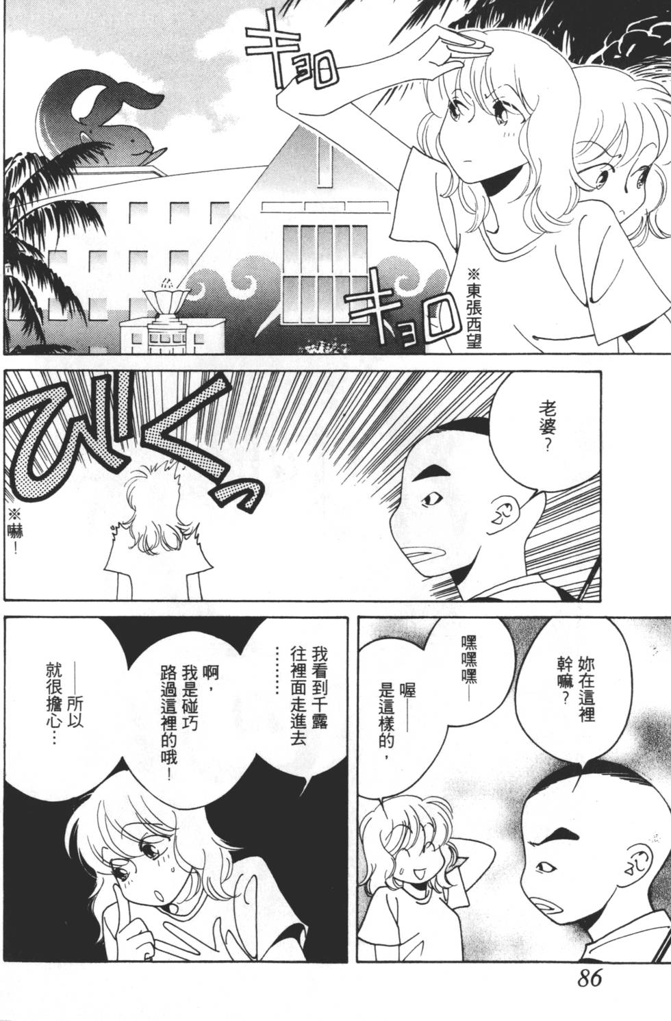 第84页