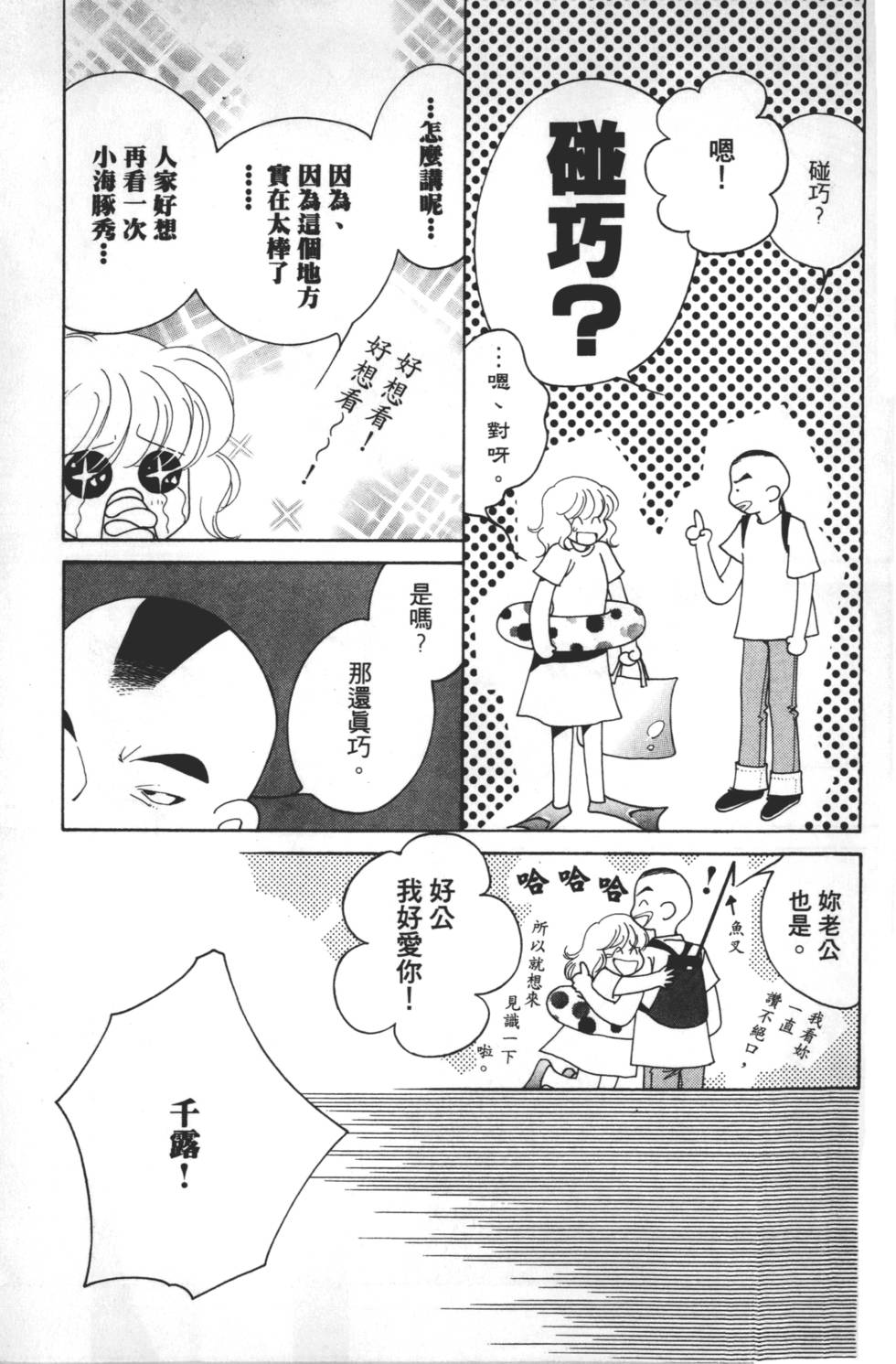 第85页
