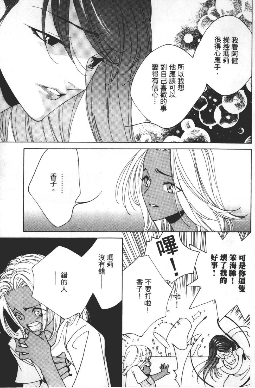 第91页