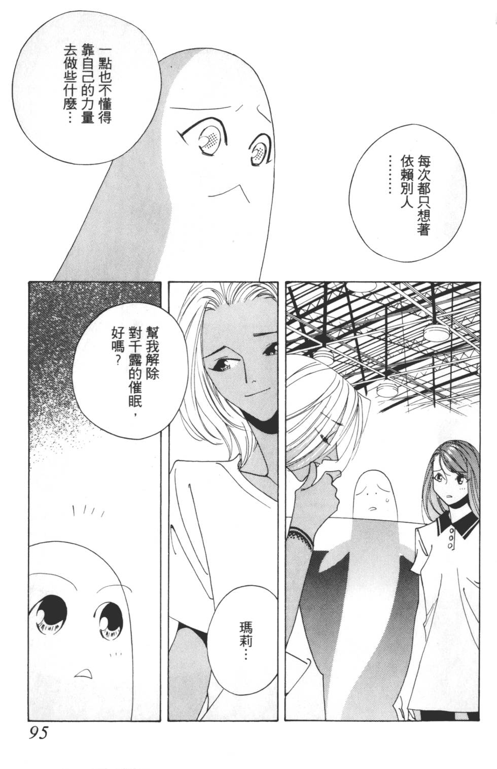 第93页