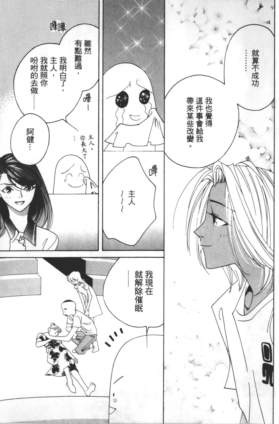 第95页
