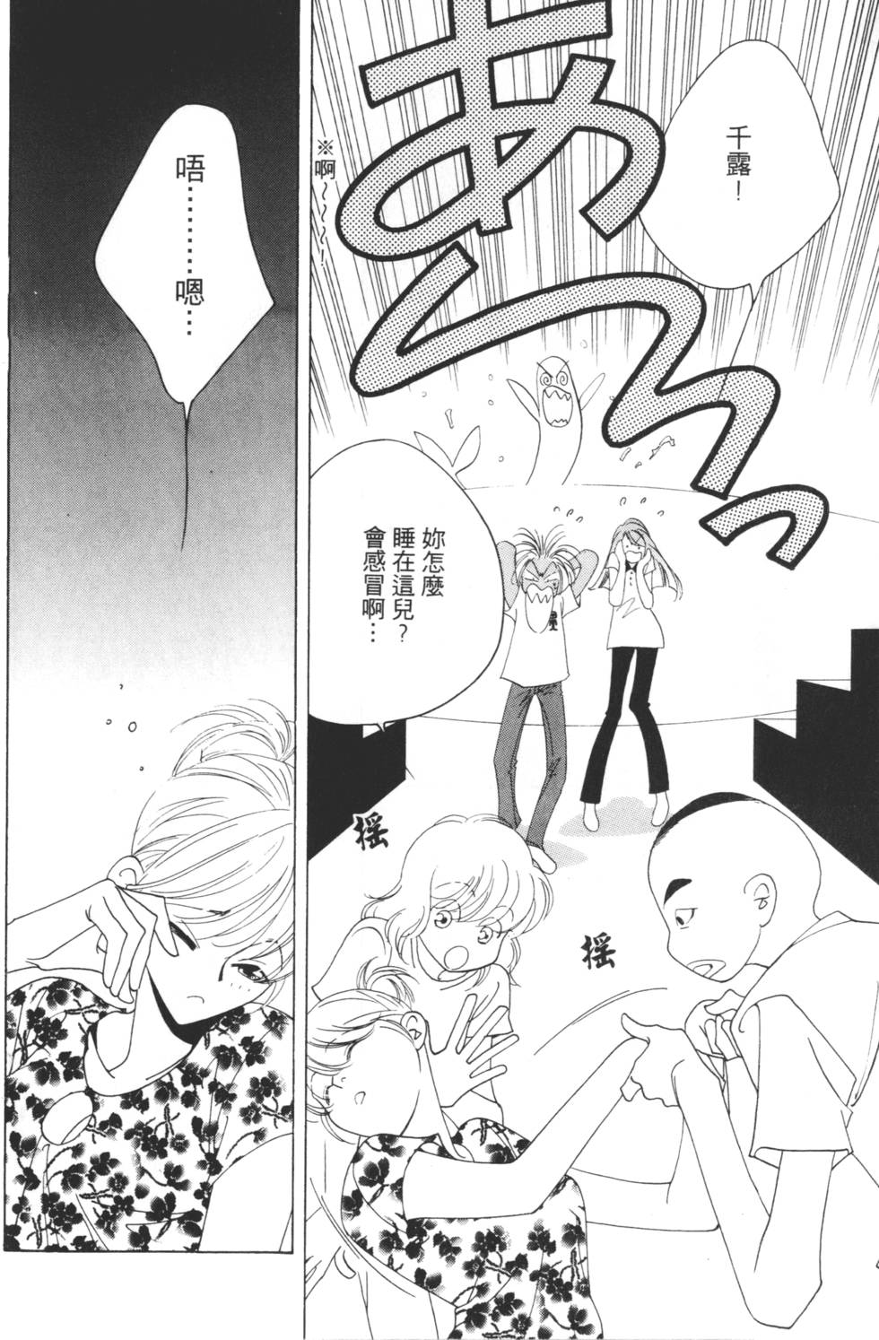 第96页