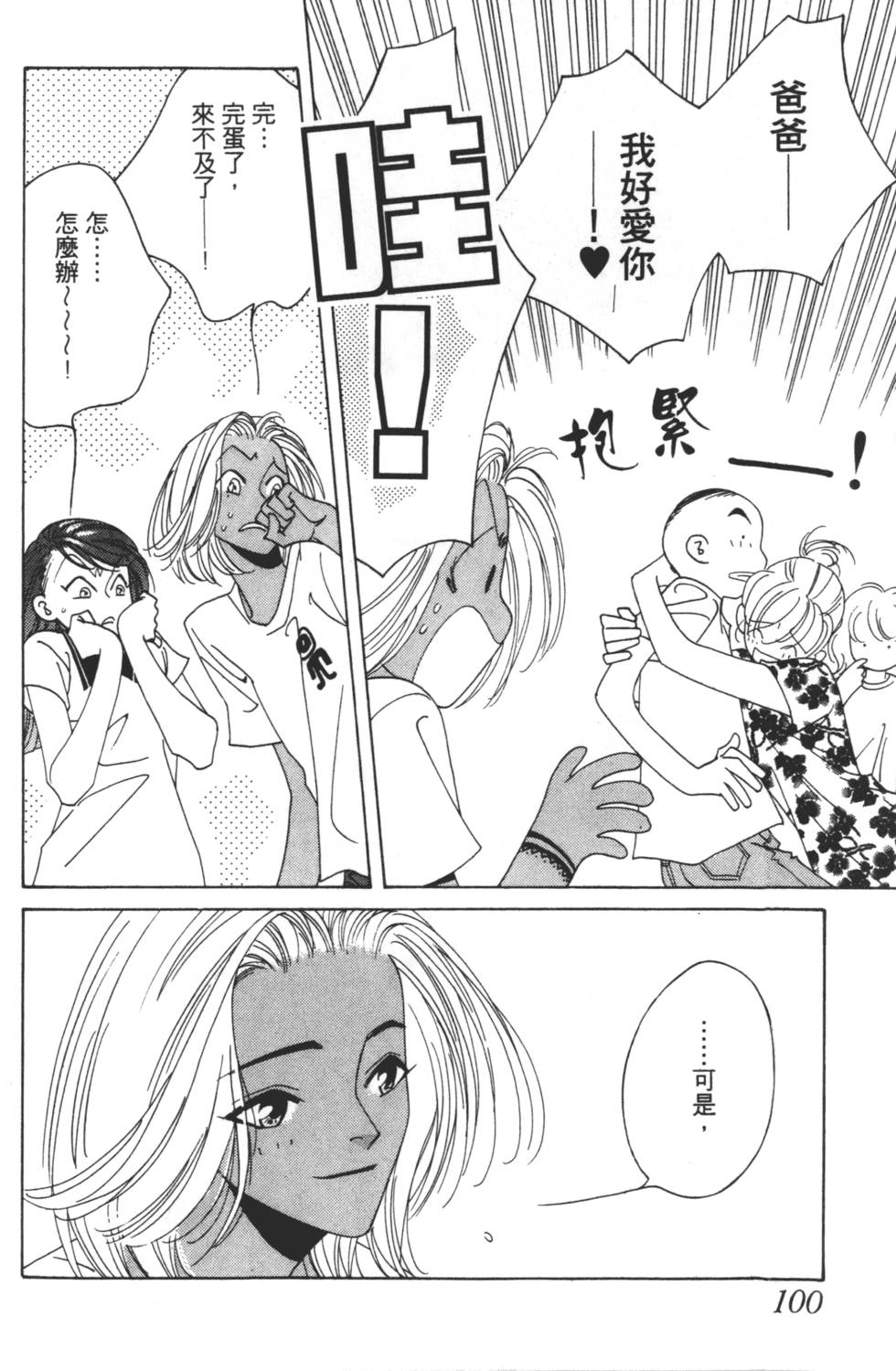 第98页