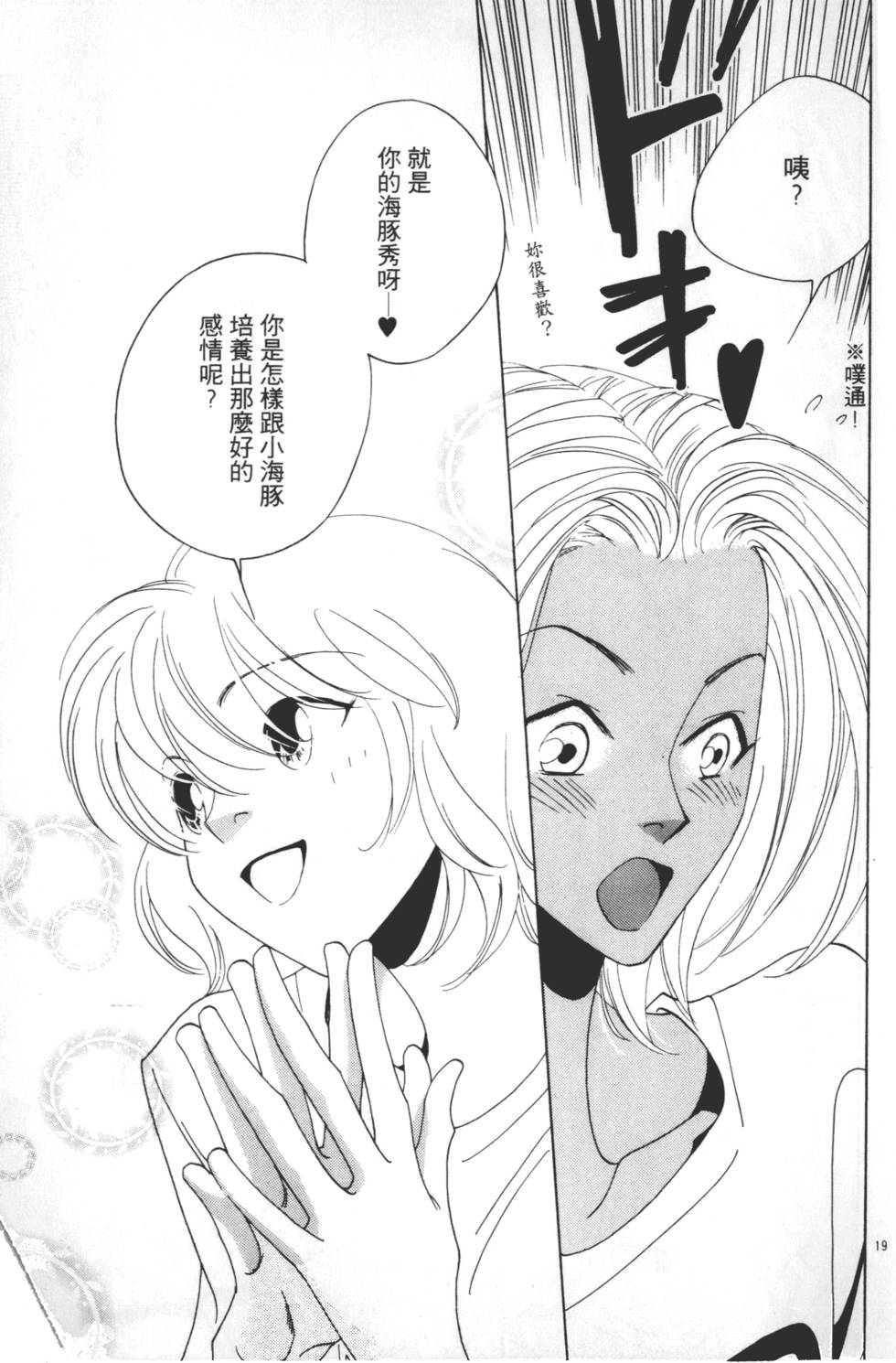 第101页