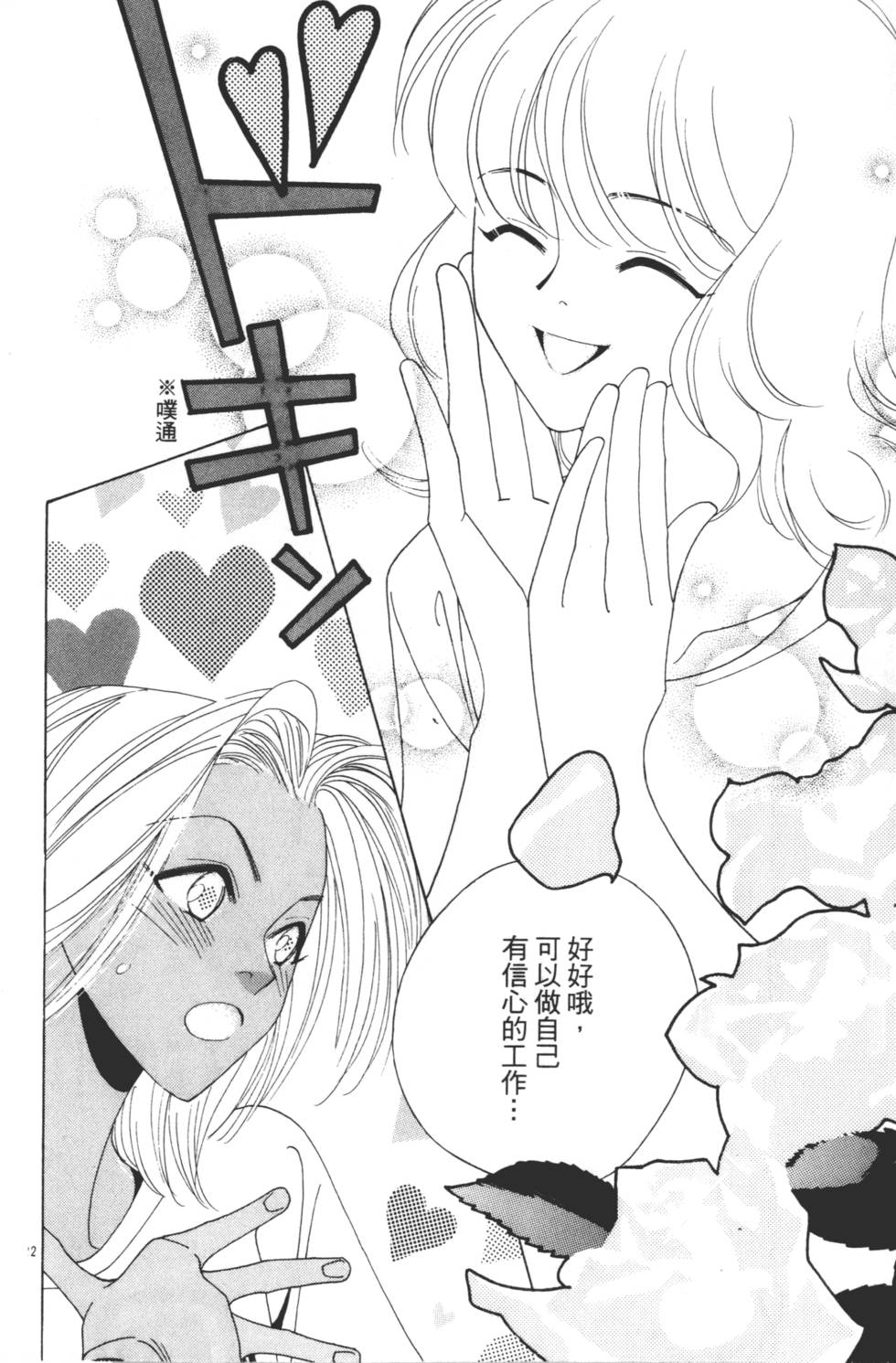第104页