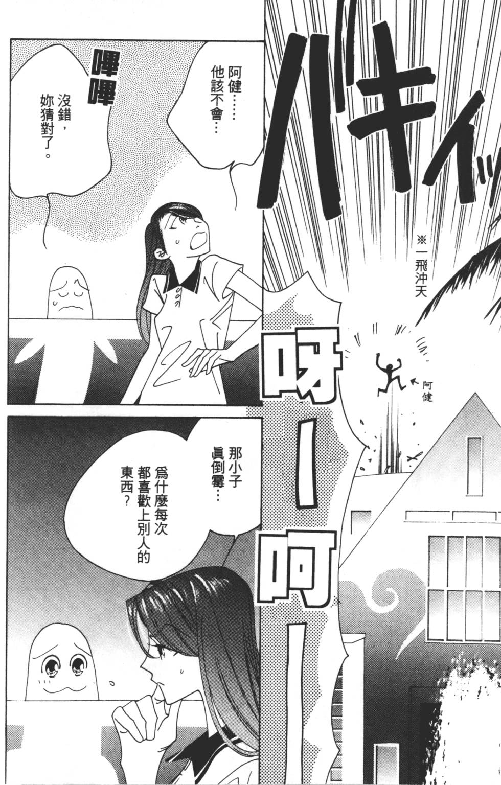 第106页