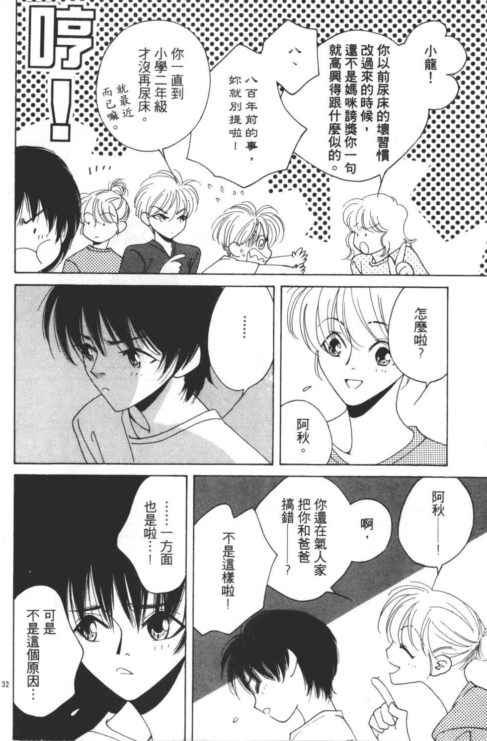 第114页