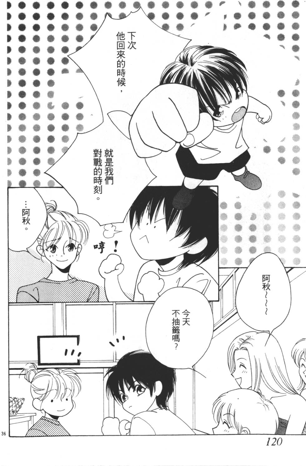 第118页