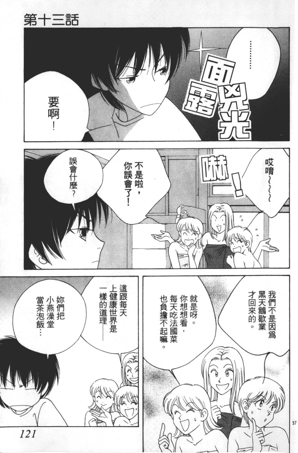 第119页