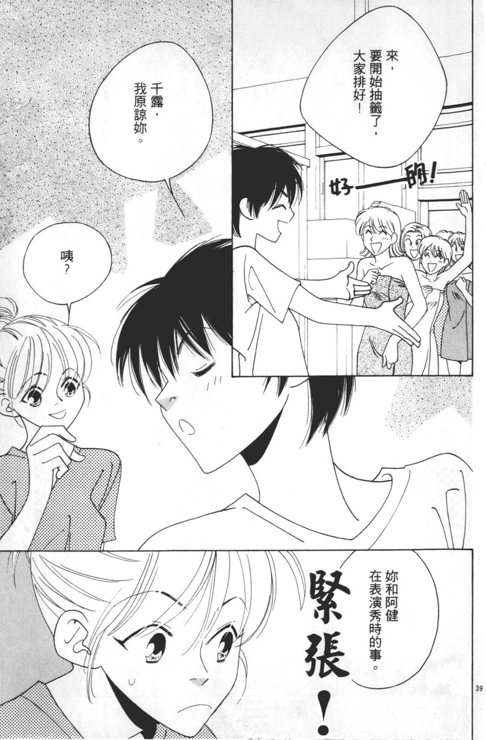 第121页