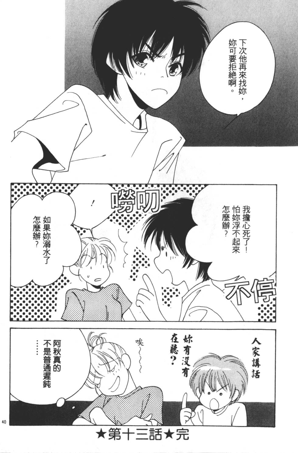 第122页