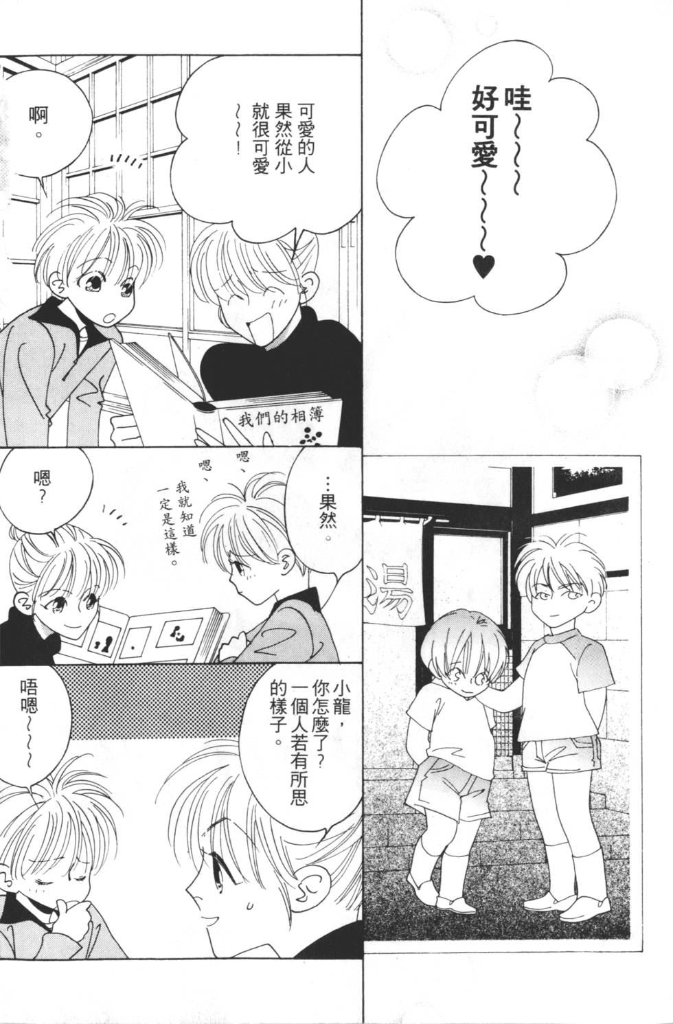 第124页