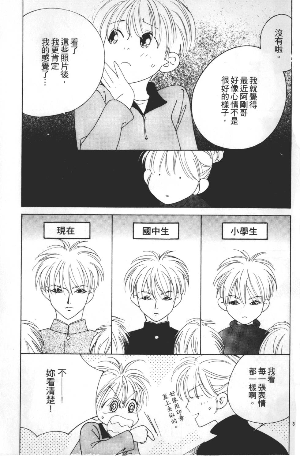 第125页