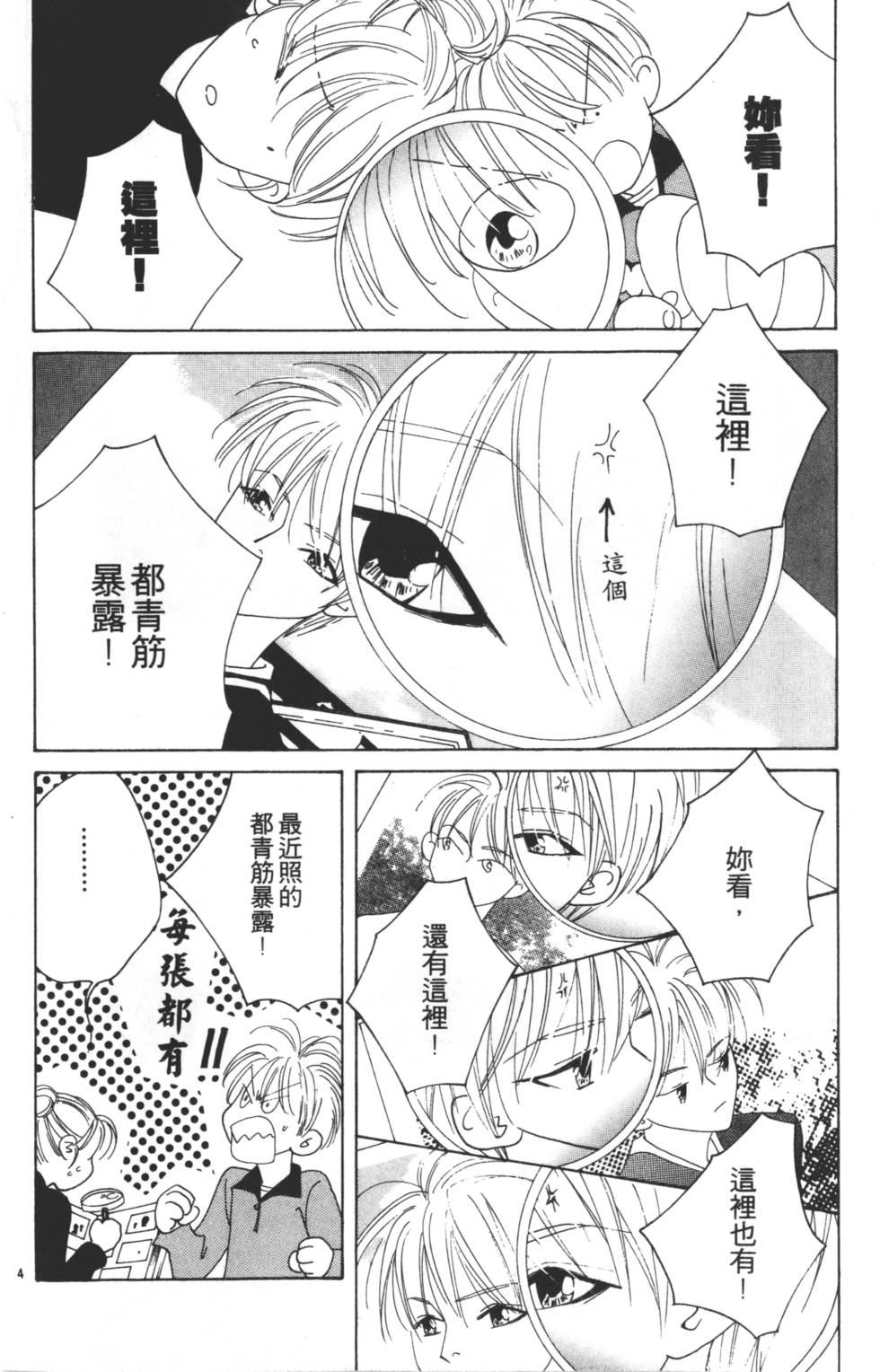 第126页