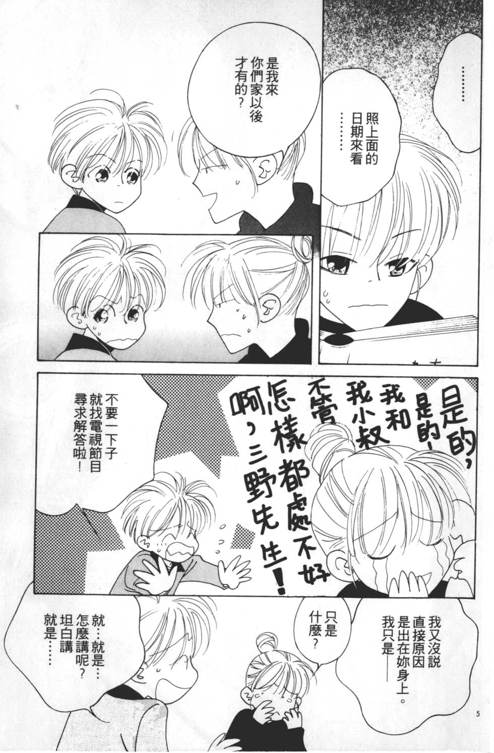 第127页