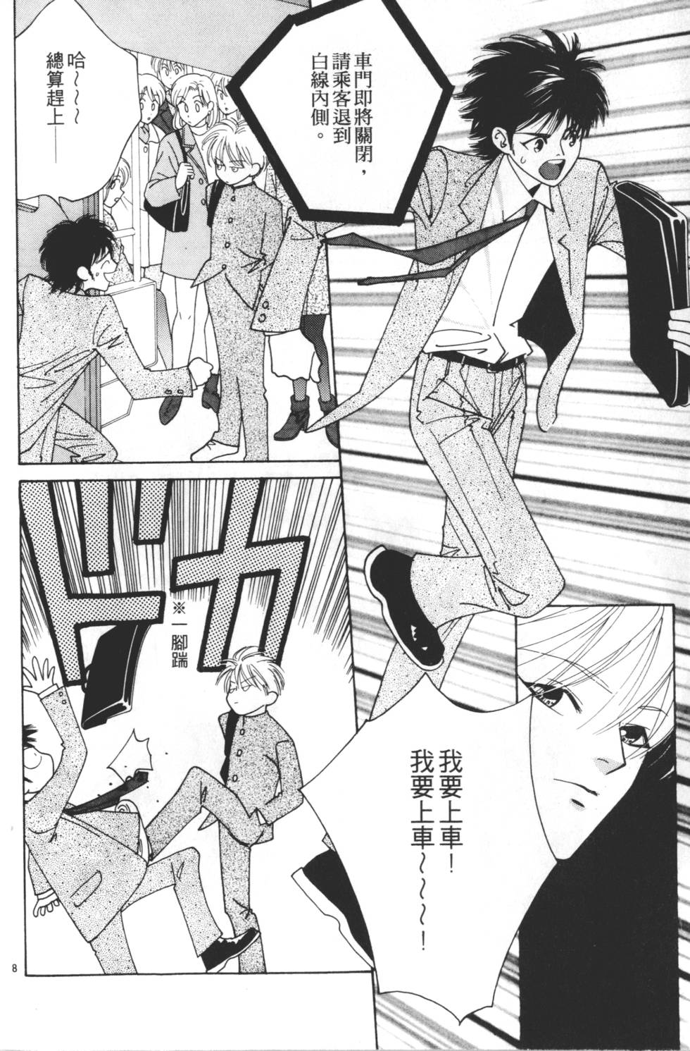 第130页