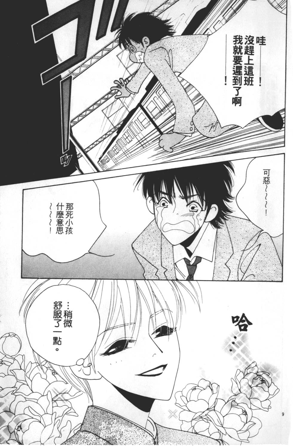 第131页