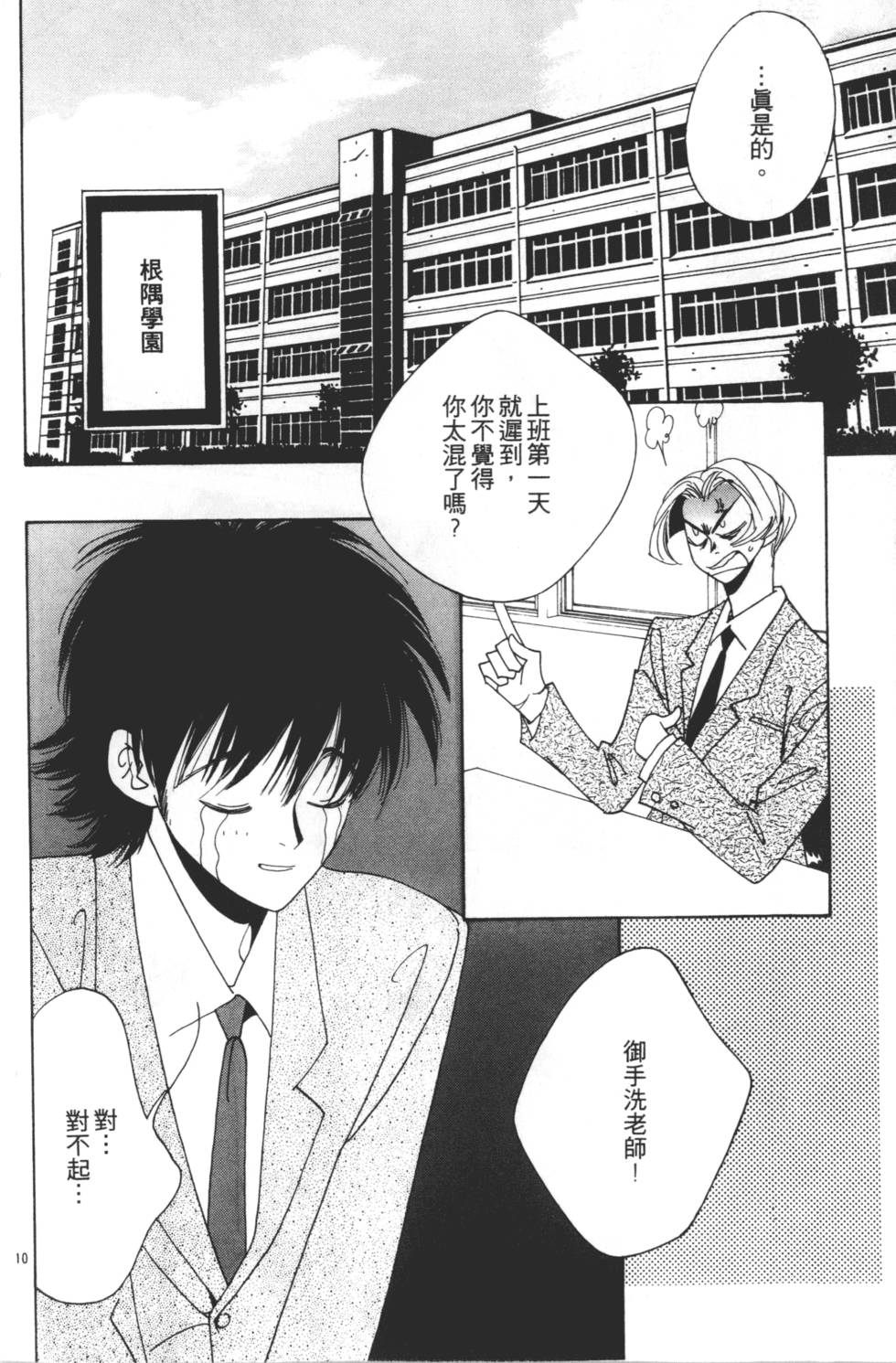 第132页