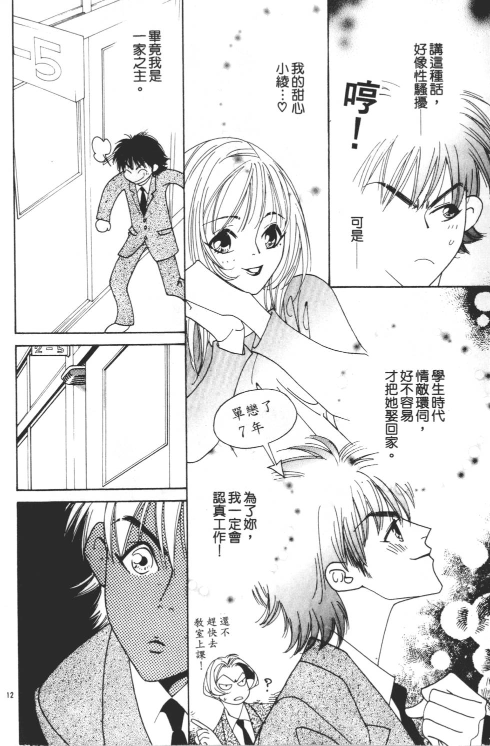 第134页