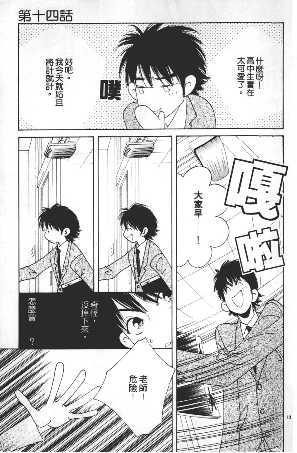 第135页