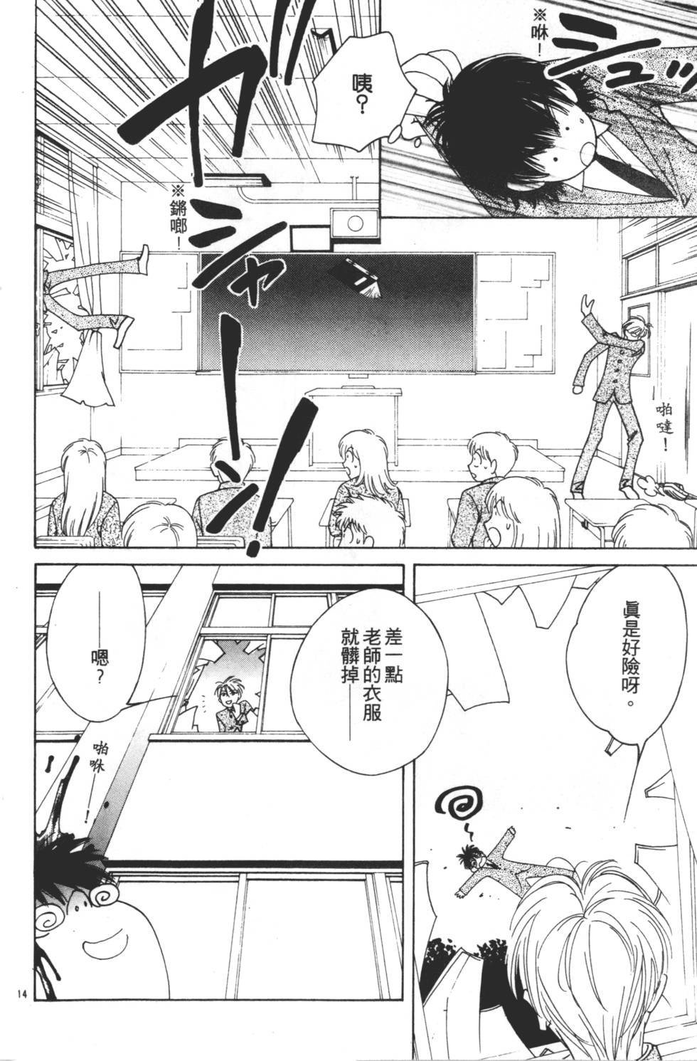 第136页