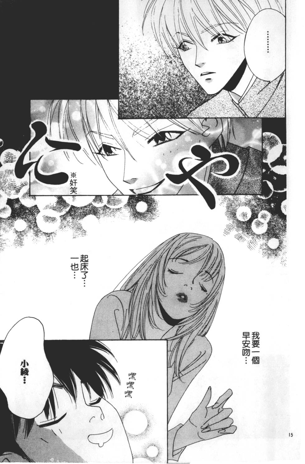 第137页